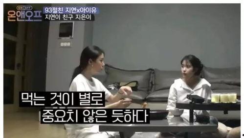 冰妍最新爆料,揭秘娱乐圈背后的惊人真相 第2张 冰妍最新爆料,揭秘娱乐圈背后的惊人真相 第2张