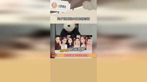 狗仔爆料85花最新,狗仔爆料揭秘娱乐圈风云  第2张