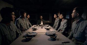 古田会议电影在线观看,红色火种，照亮革命征程  第3张