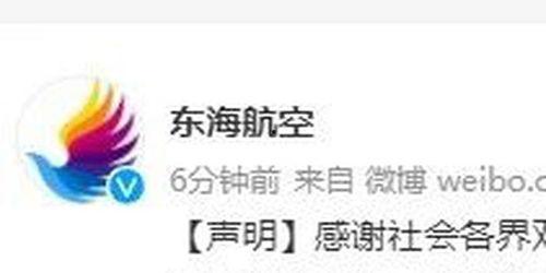 西安飞翔最新爆料信息,揭秘项目进展与未来规划 第2张 西安飞翔最新爆料信息,揭秘项目进展与未来规划 第2张